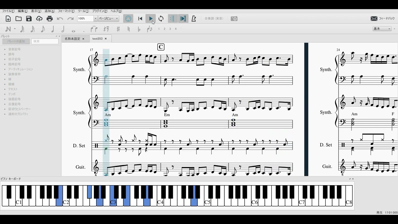 【楽譜】作曲練習353　改風の曲
