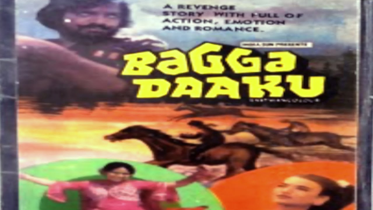 BAGGA DAKU | OLD PUNJABI MOVIE | STARING SATISH KAUL | BHAWANA BHATT | DARSHAN BAGGA | MEHAR MITTAL