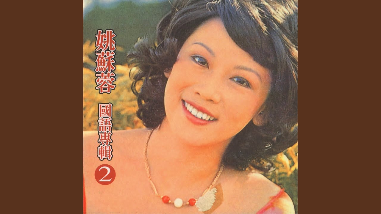 別怕珊珊