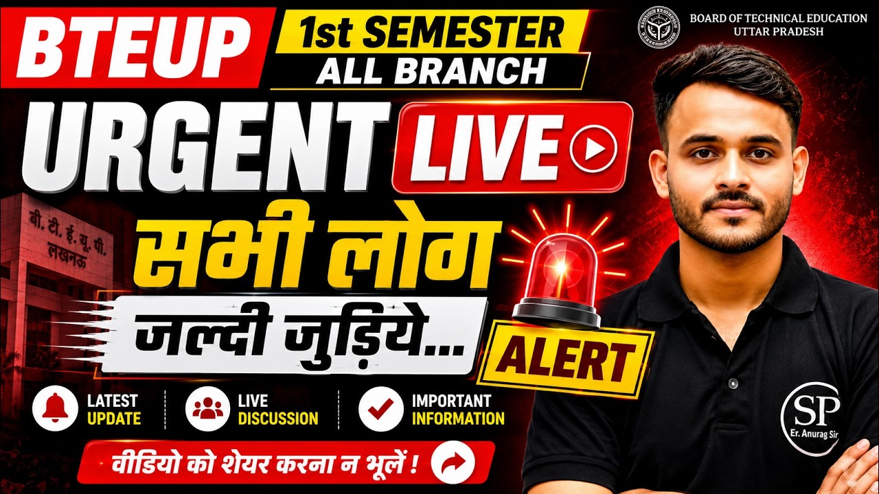 🔥 BTEUP URGENT LIVE | 1ST SEMESTER ALL BRANCH | IMPORTANT UPDATE 2026 | DON'T MISS THIS! 🚨