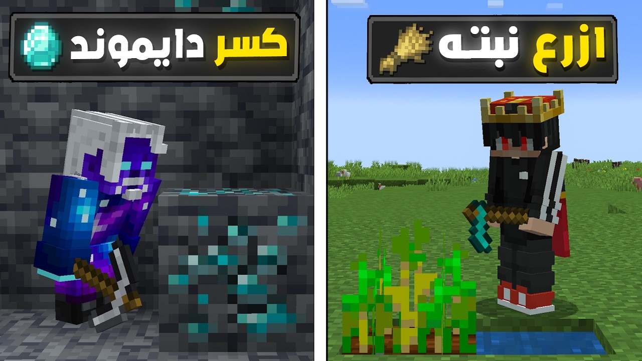 اول واحد يسوي التحدي يفوز مع فارس !