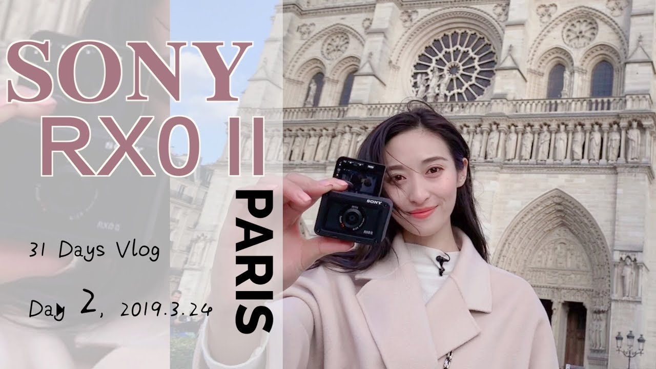 VLOG with SONY |  RX0 II 最轻便的VLOG神器？！| 苏咕咕不咕咕 Day2