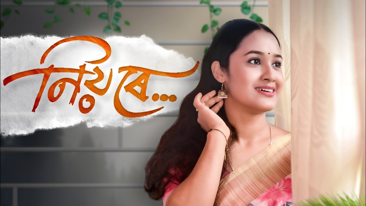 Niyore - A Winter Symphony || Official Lyrical Video || Kabita Creations || Banashree Bailung