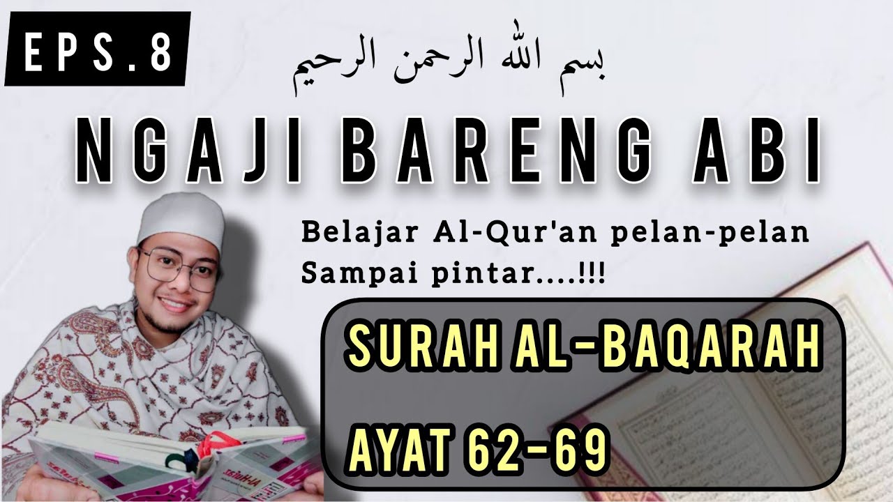 NGAJI BARENG ABI SURAH AL-BAQARAH AYAT 62 -69 / BELAJAR PEMULA