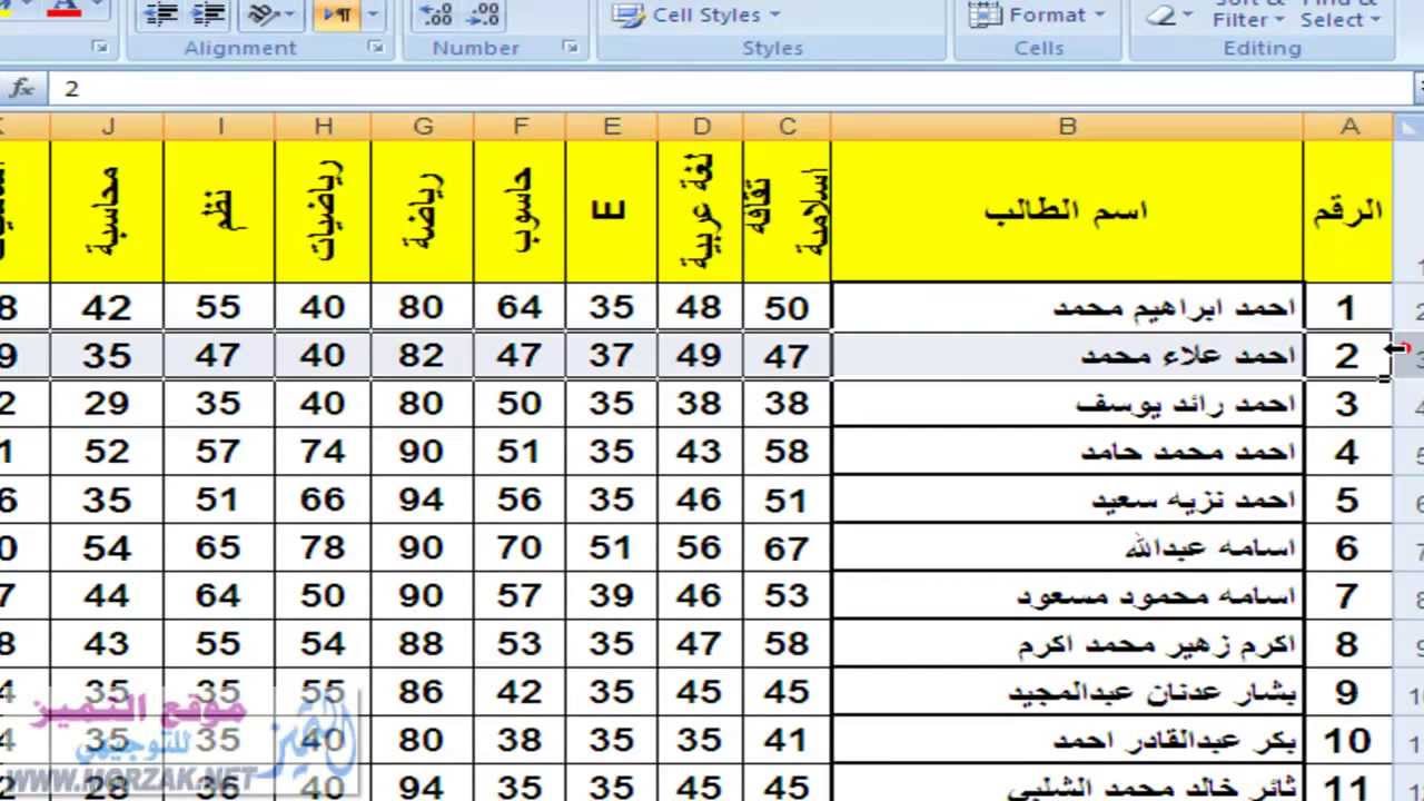 كيفية عمل شهادات مدرسية على الورد والاكسل دمج المراسلات mail merge