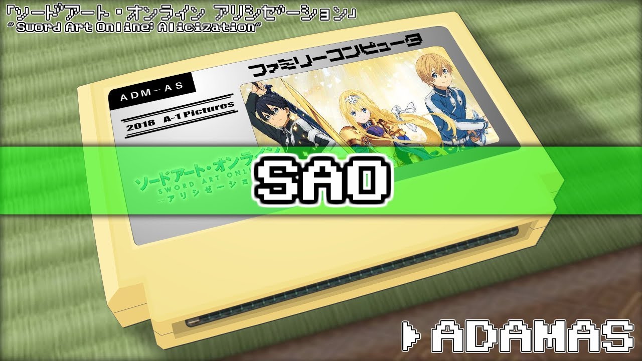 ADAMAS/ソードアート・オンライン アリシゼーション 8bit
