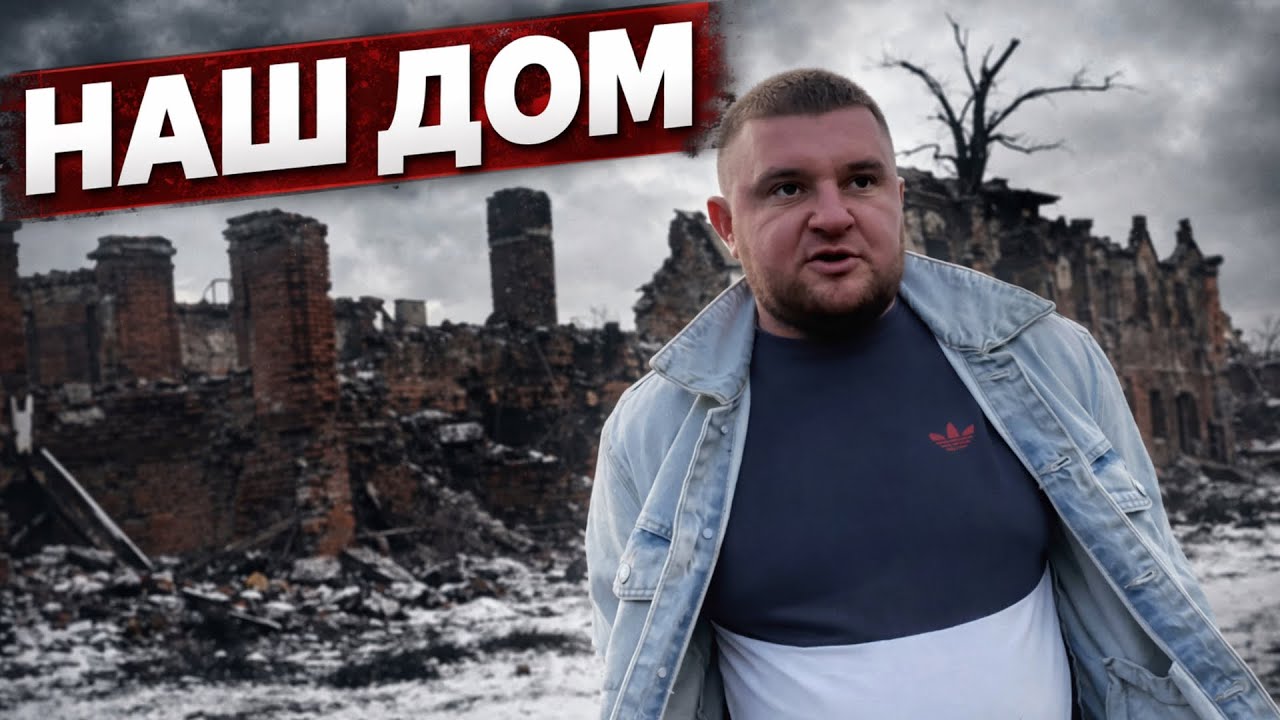ЧТО С НАШИМ ДОМОМ В ОККУПАЦИИ?😡Ответы на ВСЕ ВОПРОСЫ!