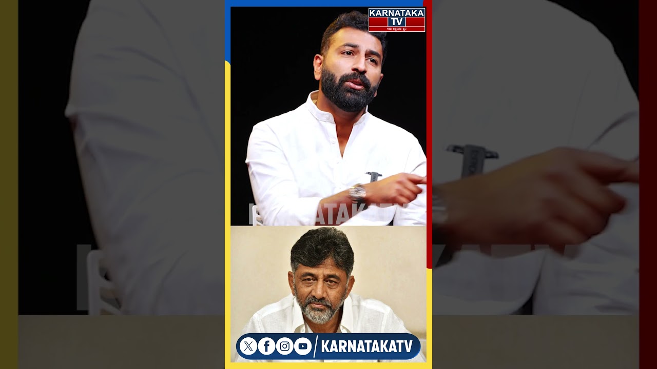 Mohammed Haris Nalapad | Karnataka TV