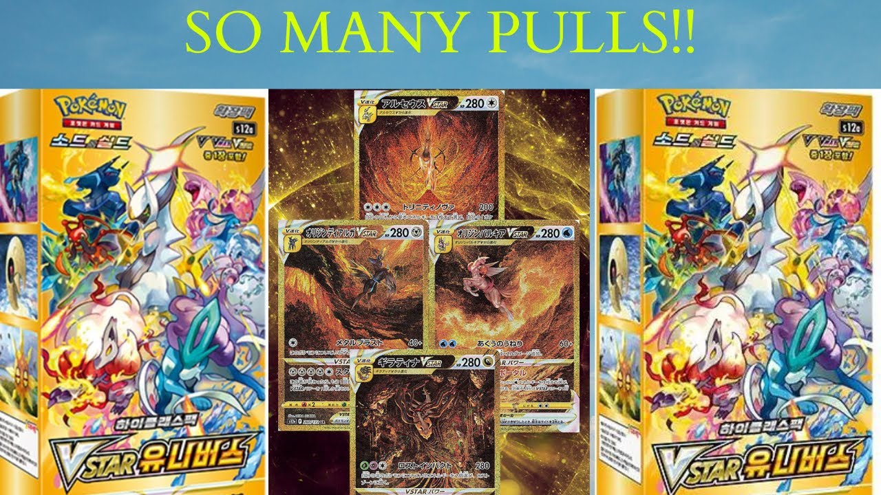 Opening Korean VSTAR Universe ( The Best Set To Open?)