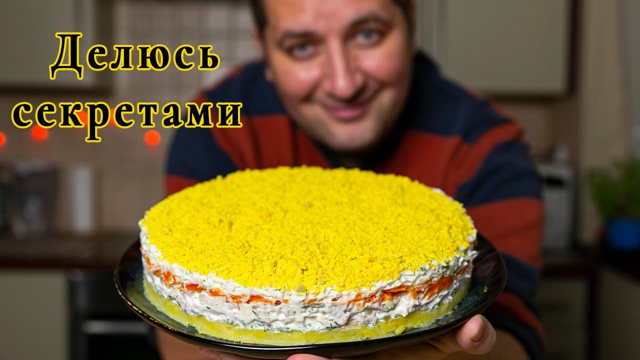 Салат 