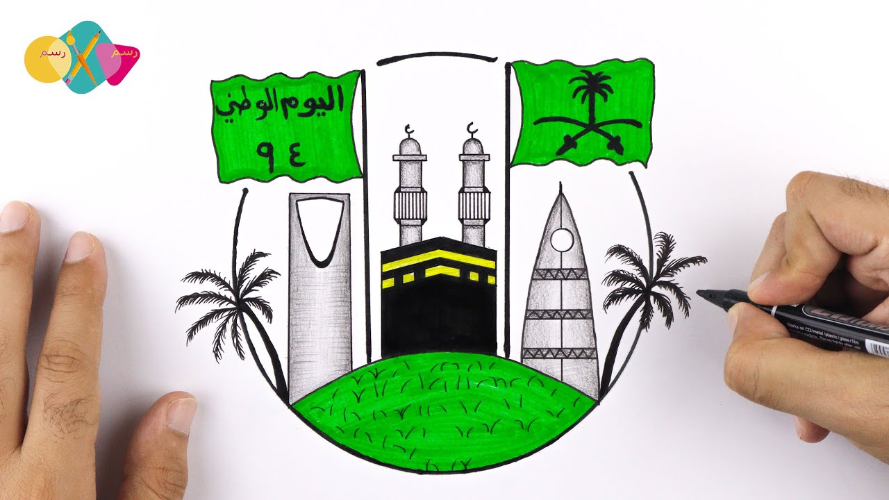 رسم سهل جدا لليوم الوطني السعودي 95 | رسومات لليوم الوطني السعودي | رسمات عن اليوم الوطني رسمه سهله