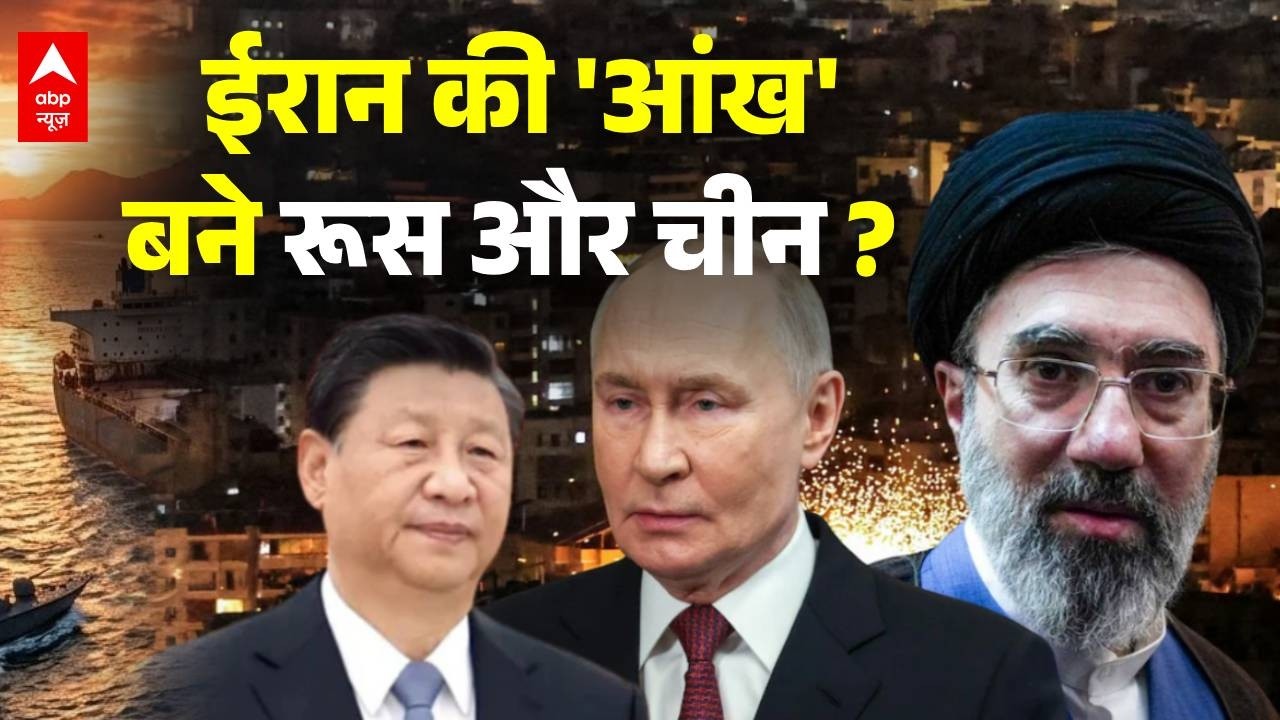 Iran-Israel War Update: मैदान-ए-जंग में अमेरिका-इजरायल के सामने कैसे टिका ईरान? | Donald Trump