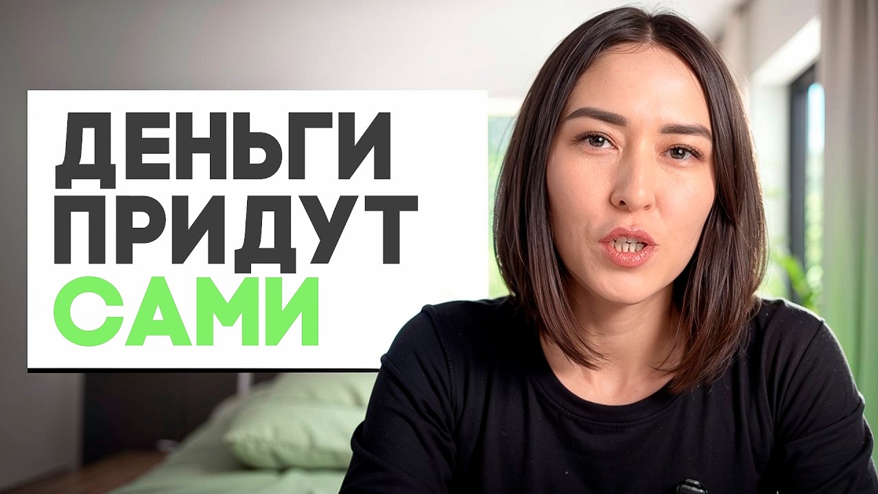 18 навыков, которые притягивают деньги