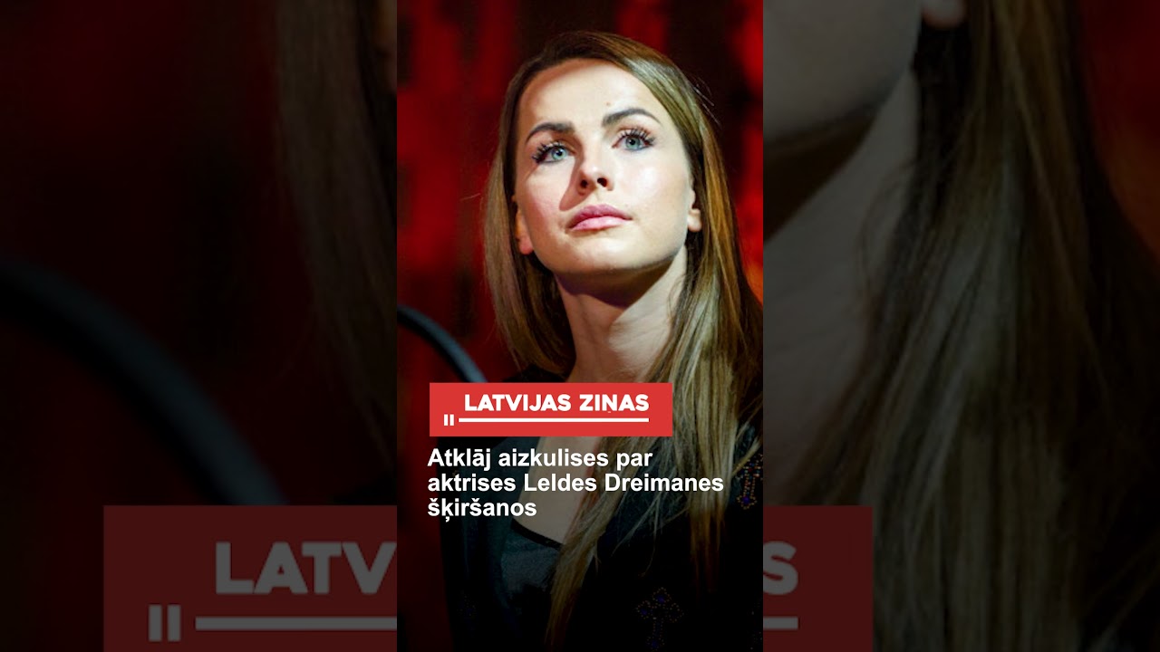 Atklāj aizkulises par aktrises Leldes Dreimanes &scaron;ķir&scaron;anos