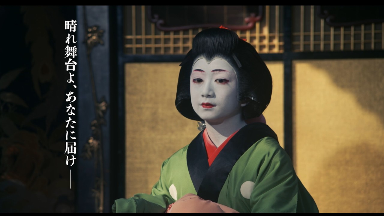 映画『長浜』予告編