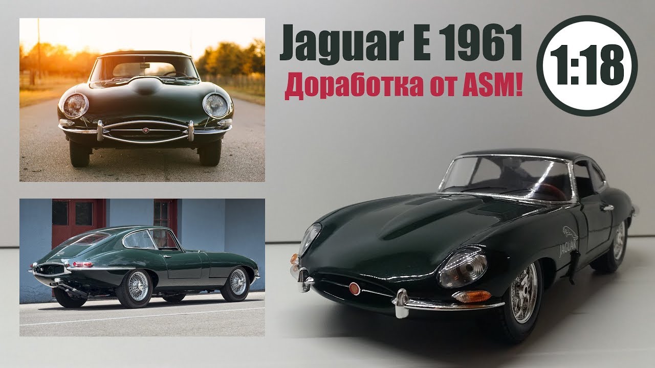 НАКОНЕЦ-ТО!! Jaguar 