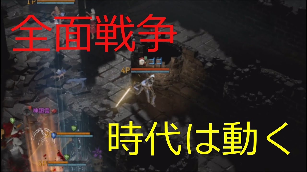 【LineageW】全面戦争へ！【リネージュW/리니지W／天堂W】