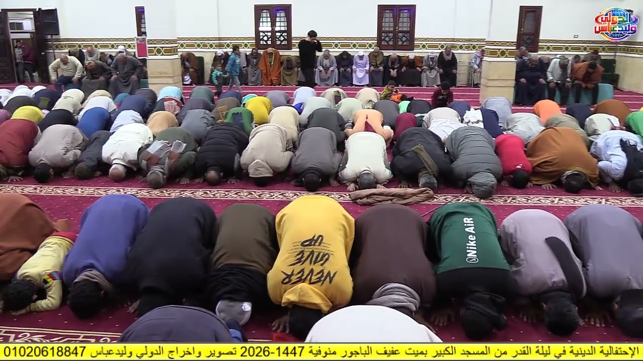صلاة العشاء الشيخ أحمد الساكت من رحاب المسجد الكبير بميت عفيف