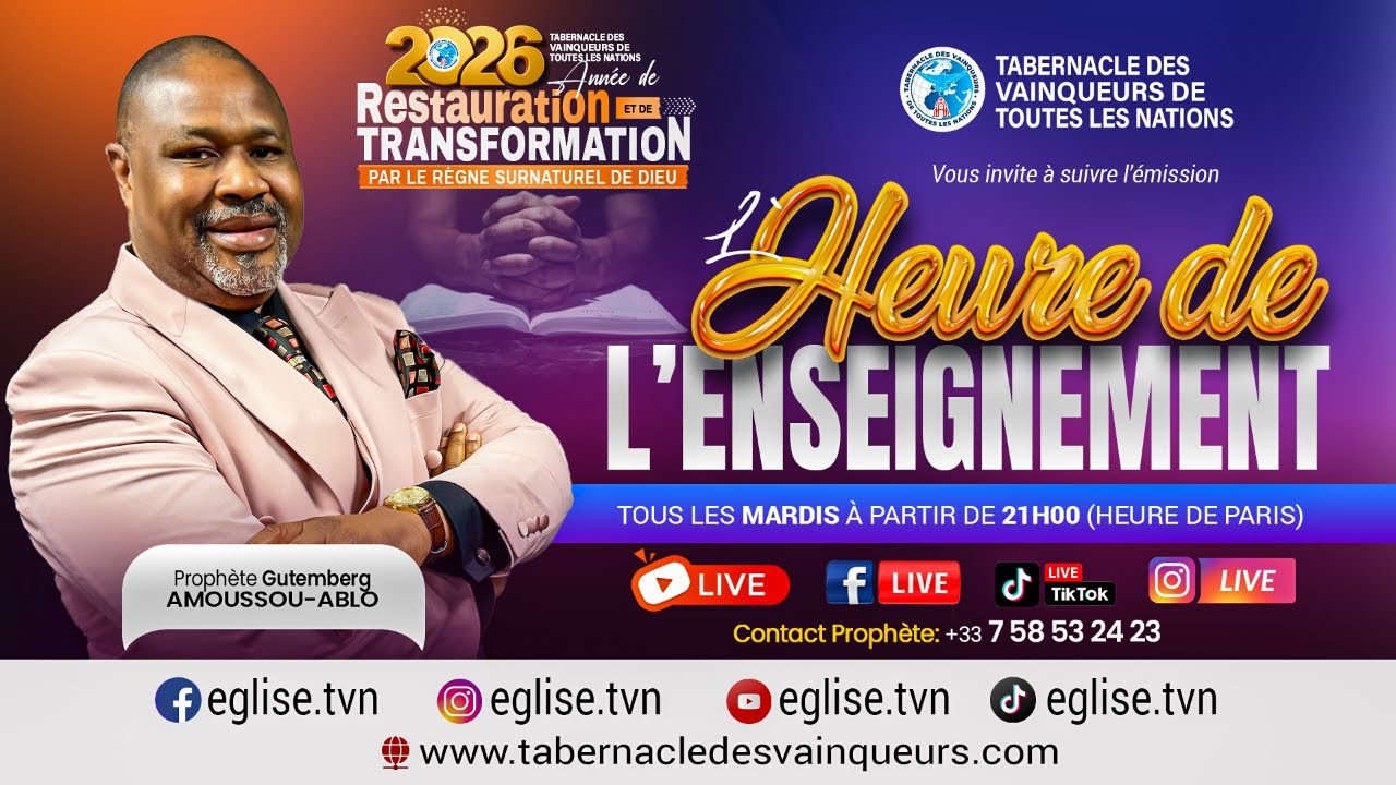LE RETOUR DE JÉSUS : || LA LETTRE A L'ÉGLISE DE PHILADELPHIE || PROPHÈTE GUTEMBERG AMOUSSOU