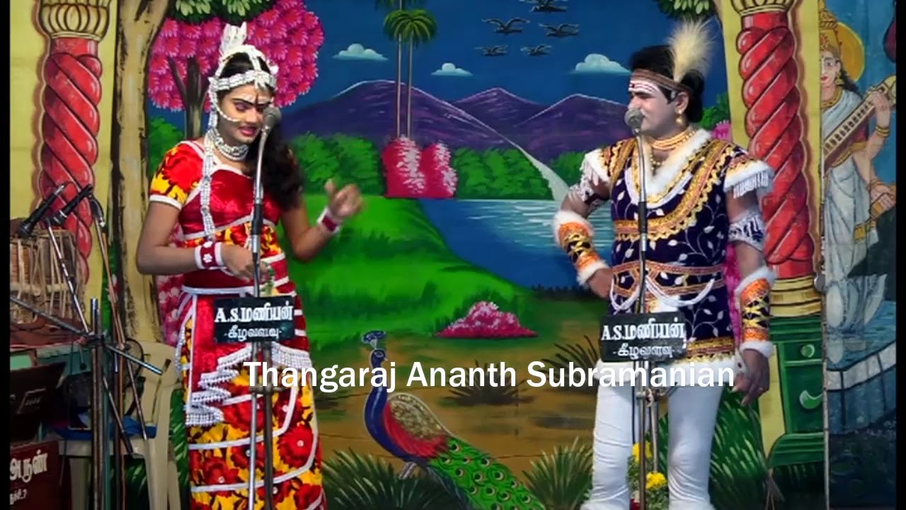 நன்றி! A.S.மணியன் ஆடியோஸ்|12| கலகம்| கலவரம் | காதல் | கல்யாணம் | கிளைமாக்ஸ்