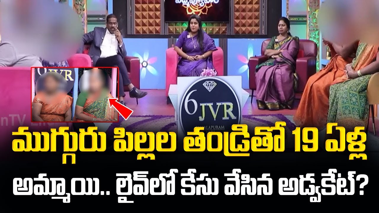 PADMAVYUHAM NEW EPISODE | Advocate Ramya | Dr. Kalyan Chakravarthy | Sreevani | Sumantv Programs