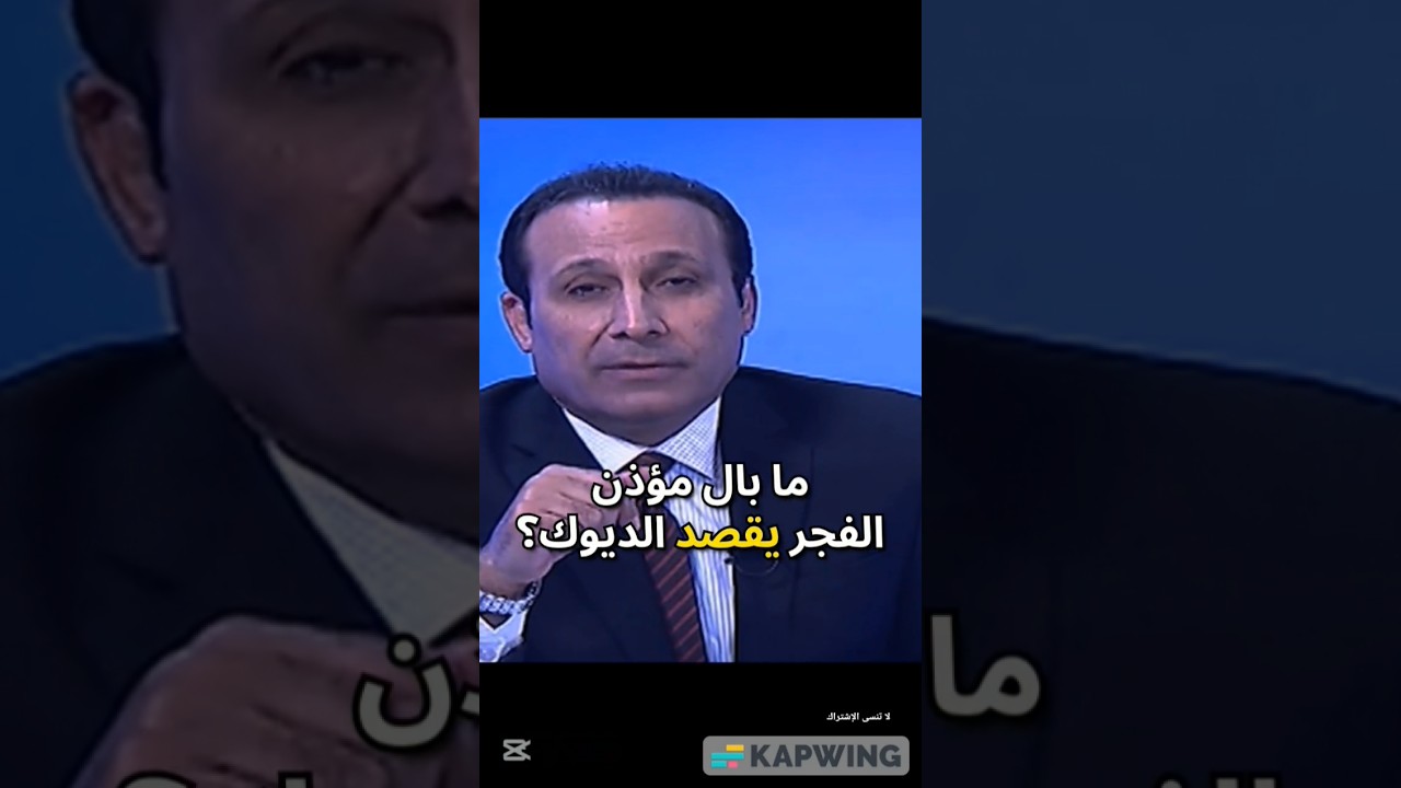 في الصميم..✨#اكسبلور #مهدي_جاسم #حكمة #قصص #shortsfeed #fypシ゚viral #shorts #explore #لايك_اشتراك