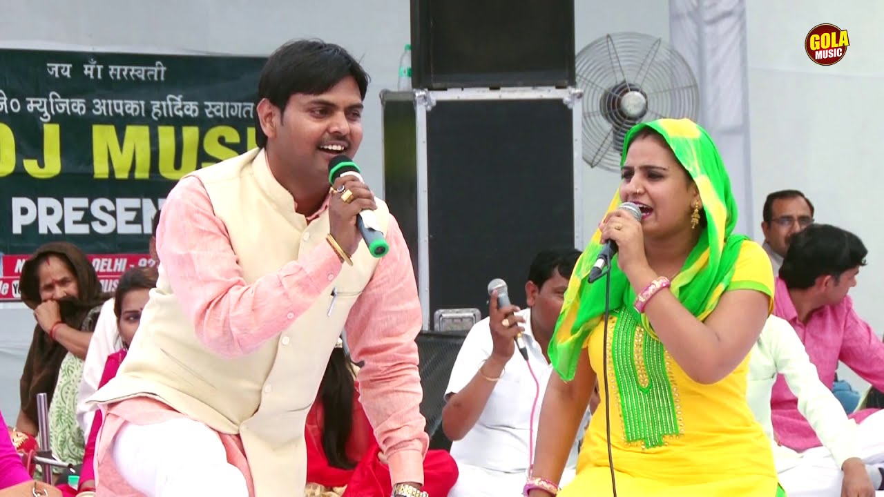 ऊपर आजा ले ले ठाठ चौबारे में | Suresh Gola & Deepa Choudhary | Haryanvi Ragni |सुपरहिट Top रागनी