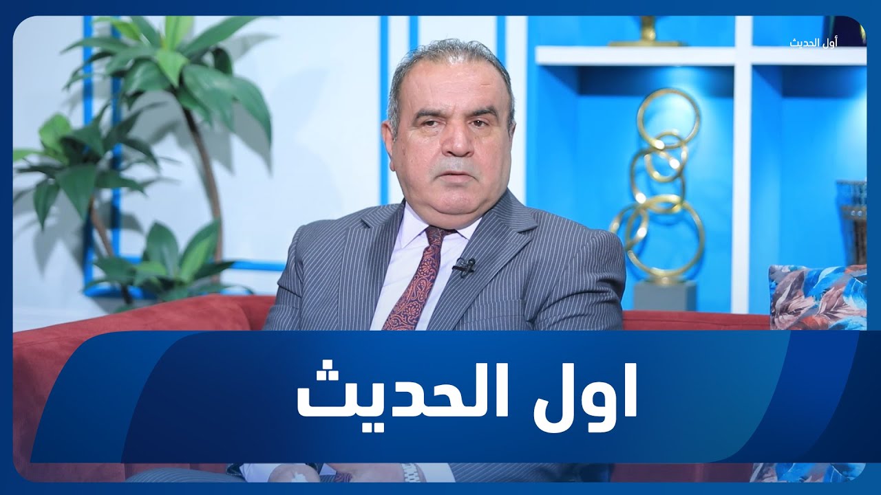 أول الحديث مع أحمد الحلو | ضيف الحلقة الشاعر والناقد حسين القاصد