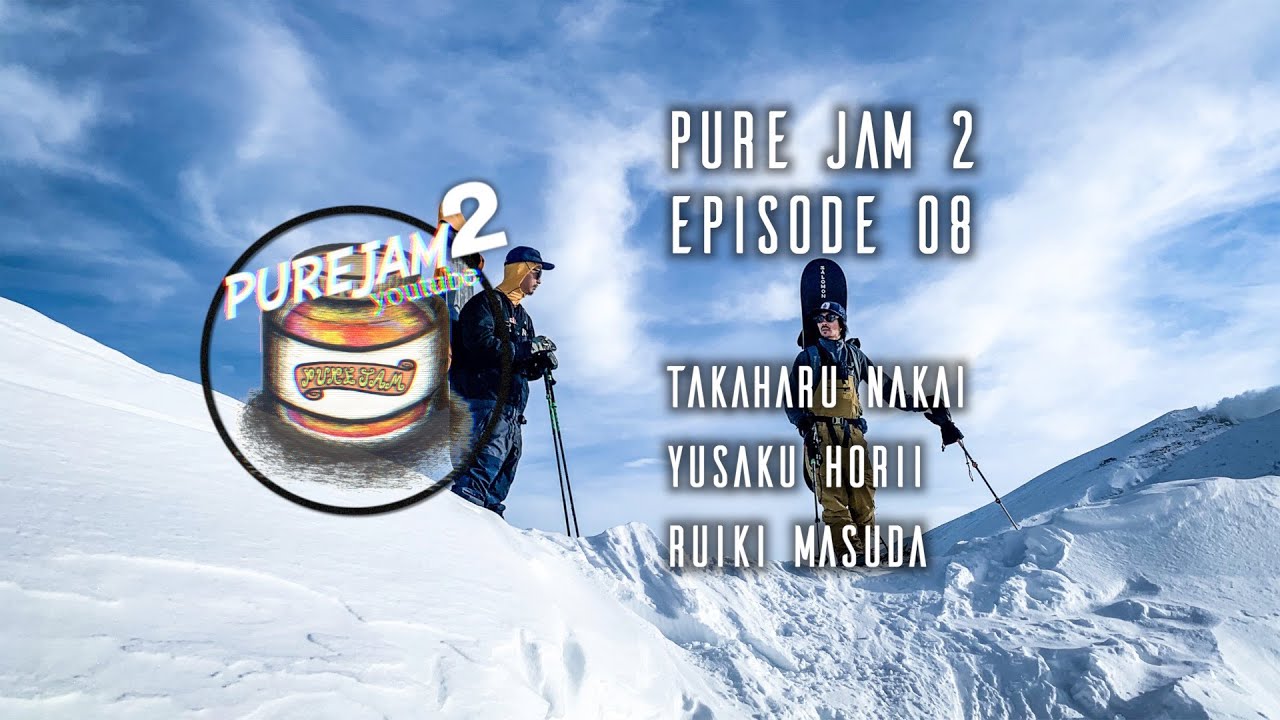 ピュアジャム御用達の深い森の中でセッション PUREJAM2-EP08- 【Takaharu Nakai×Yusaku Horii】