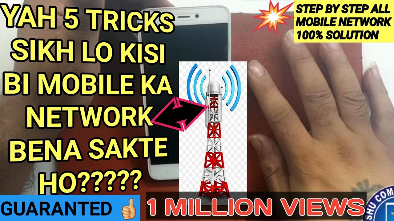 ALL MOBILE NETWORK SOLUTION||NO SERVICE 4G NETWORK||NOT REGISTERED||EMERGENCY CALL ONLY NETWORK PROB