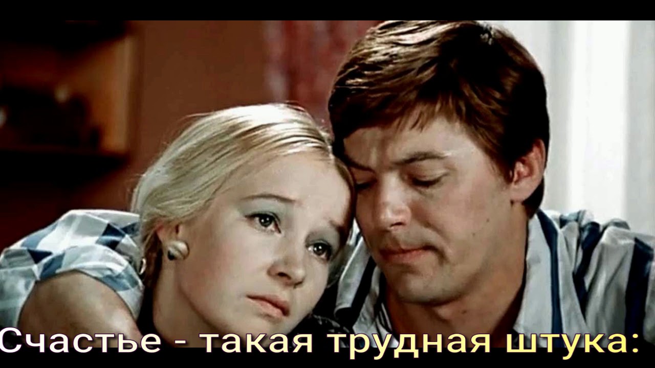 Песня Черное и Белое, из кинофильма - Большая перемена