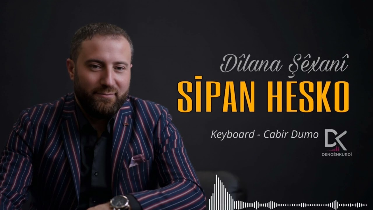 Sipan Hesko - Dîlana Şêxanî Dawet  سيبان حسكو حفلة  فصل شيخاني