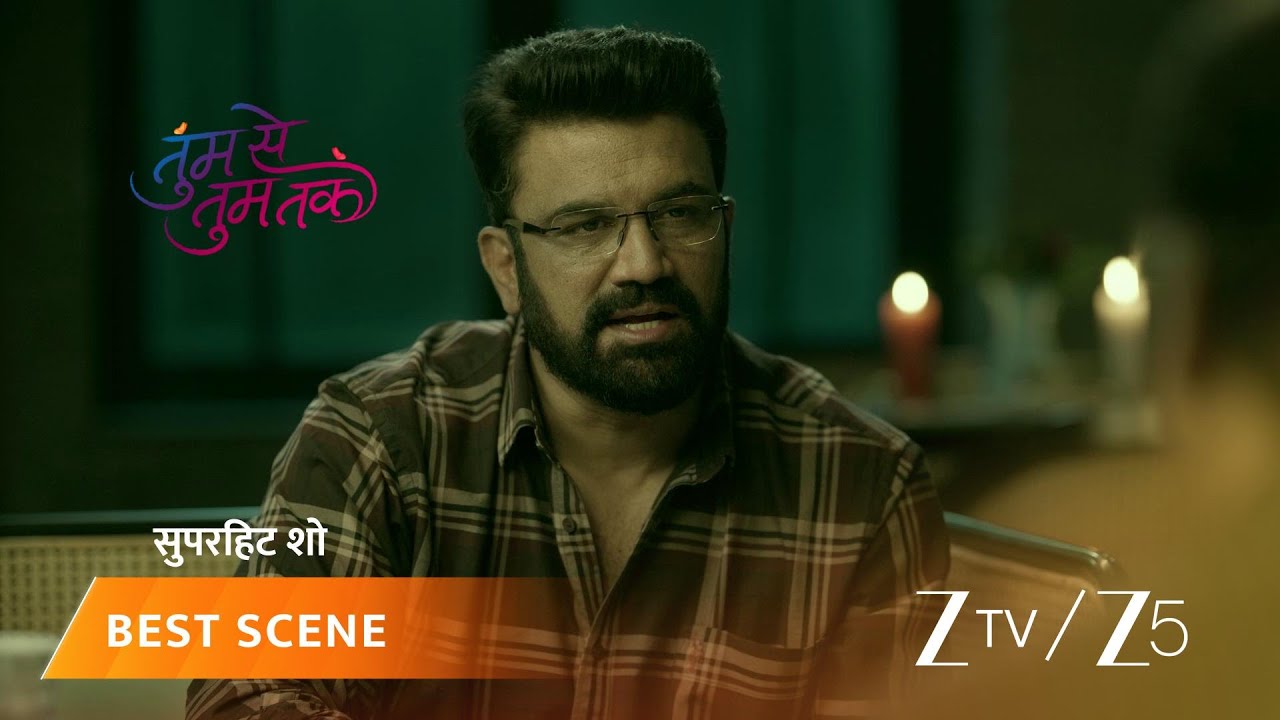 TUMM SE TUMM TAK | EP - 236 | Best Scene 2 | Feb 28 2026 | Zee TV
