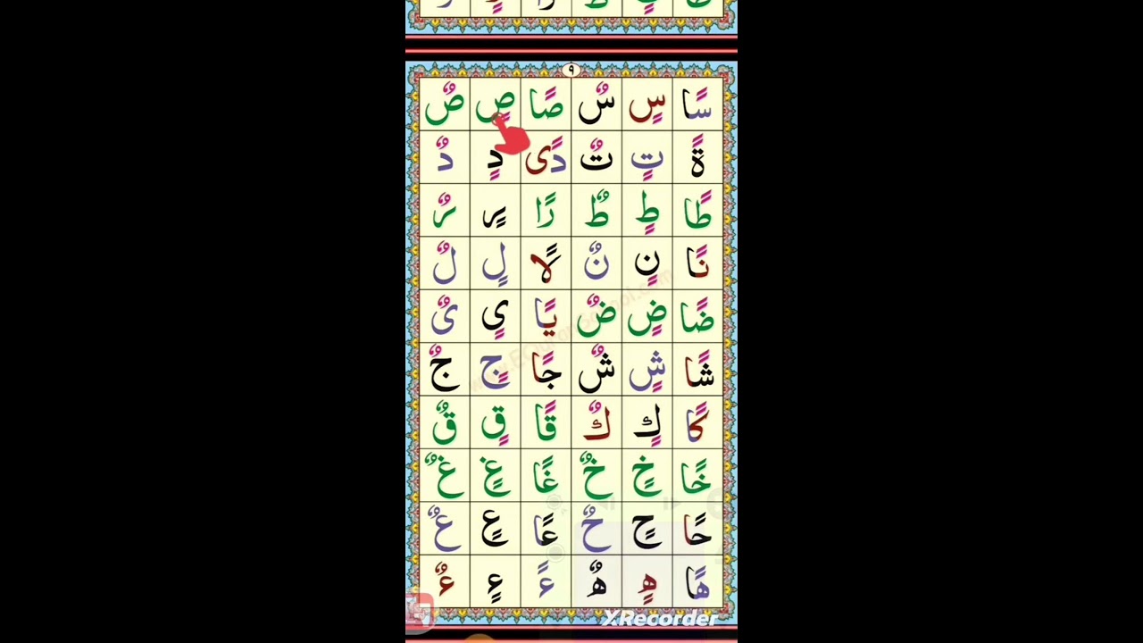 🔴 Live Noorani Qaida Class | سبق نمبر 4 حرکات اور تنوین مکمل وضاحت کے ساتھ | بچوں اور بڑوں کے لیے