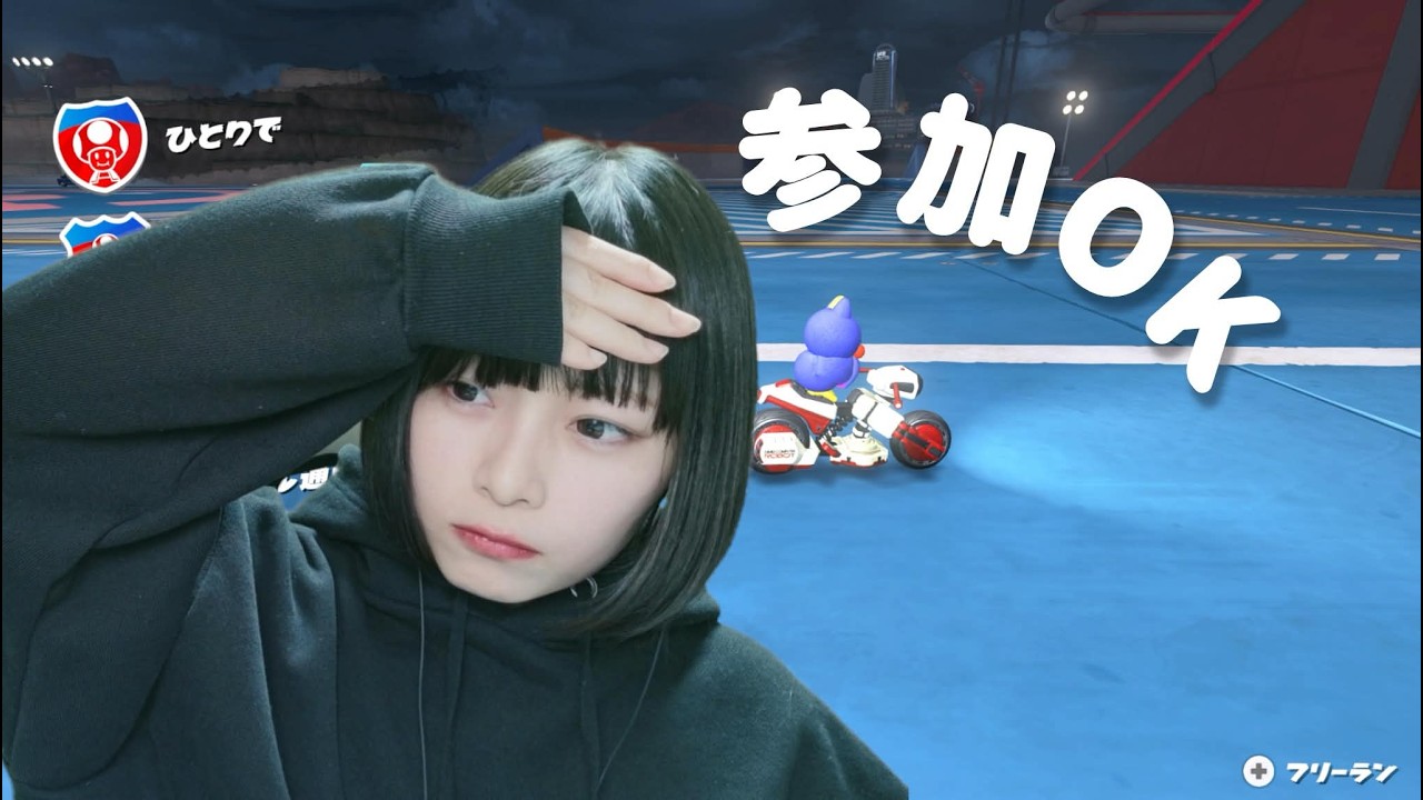 【マリオカートワールド】VR87~なんか熱出そうな気がする！知らんけど！【顔出しあり】