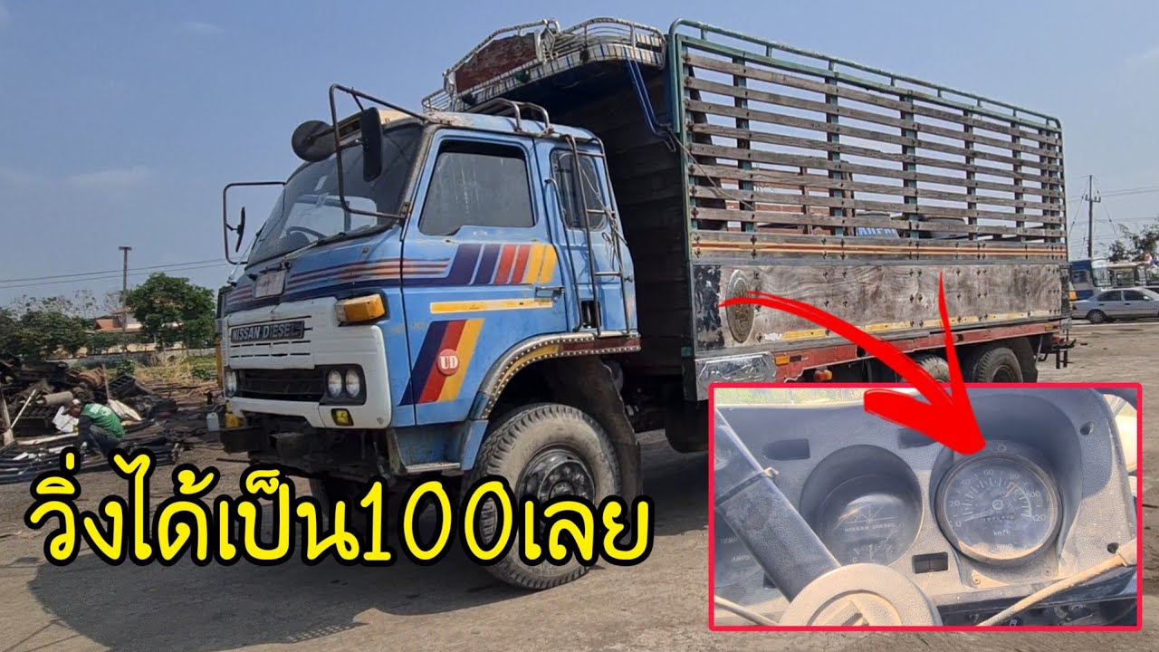 เสร็จแล้วยักษ์ใหญ่ของเรามาลองขับกันดูทีนี้ว่าจะวิ่งดีไหม