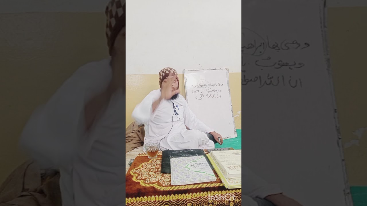 نحو کی اجراء کا طریقہ پارٹ نمبر 2
