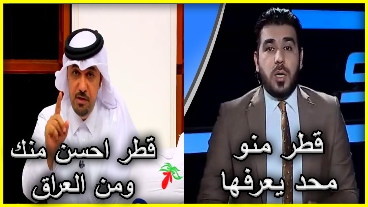 شاهد رد خالد جاسم على حيدر زكي بعد الاساءه الى قطر والمجلس