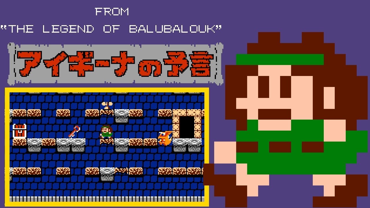 Aighina no Yogen (FC · Famicom) original video game | full game completion session 🎮