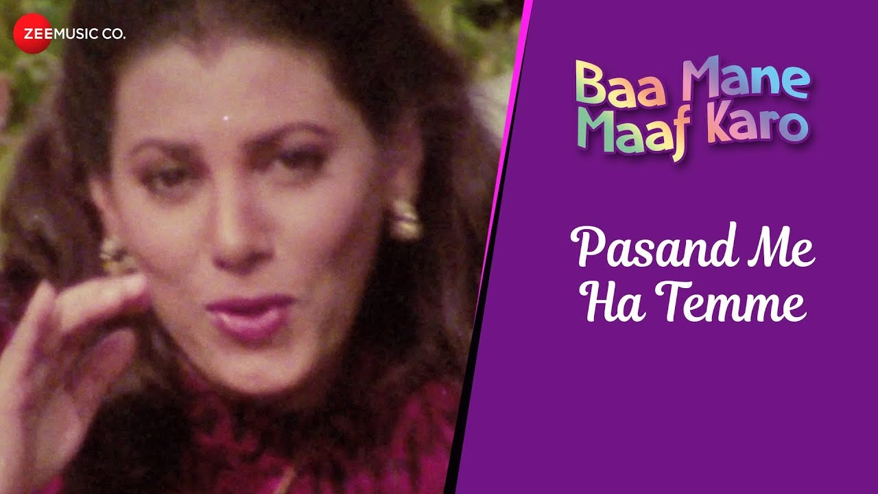 Pasand Me Ha Temme | Baa Mane Maaf Karo | Nishant Pandya, Alka Kubal | Prasoon Benerji