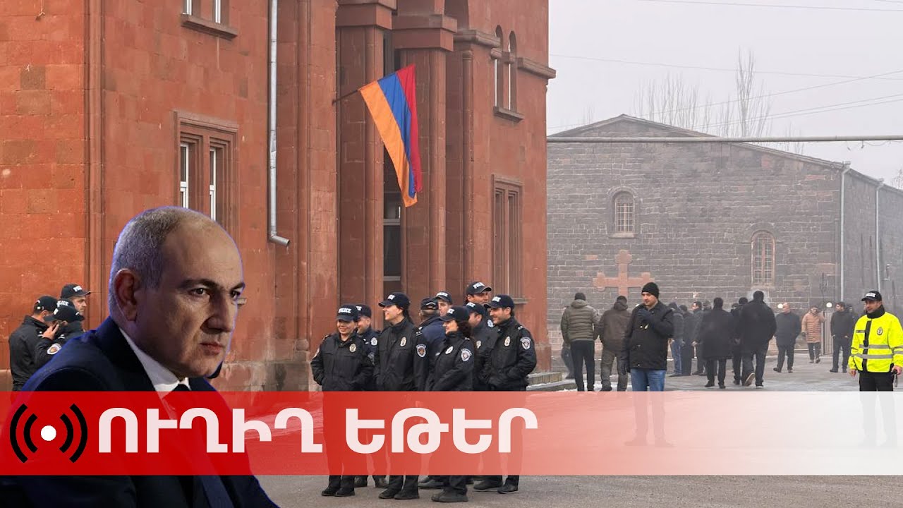 ՈՒՂԻՂ. Փաշինյանն իր շրջիկ աջակիցների հետ այսօր էլ Մրգաշատում է պատարագի մասնակցում