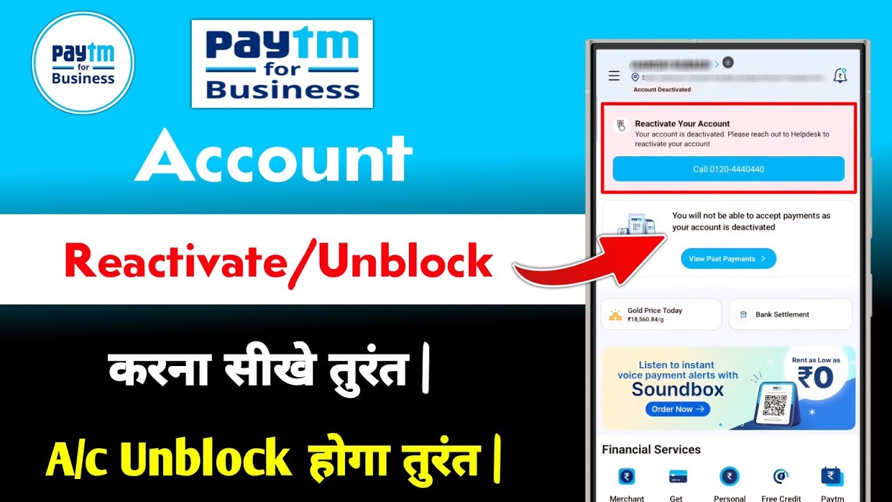 Paytm Business Account Reactivate Kaise Kare | how to unblock paytm business account 2026