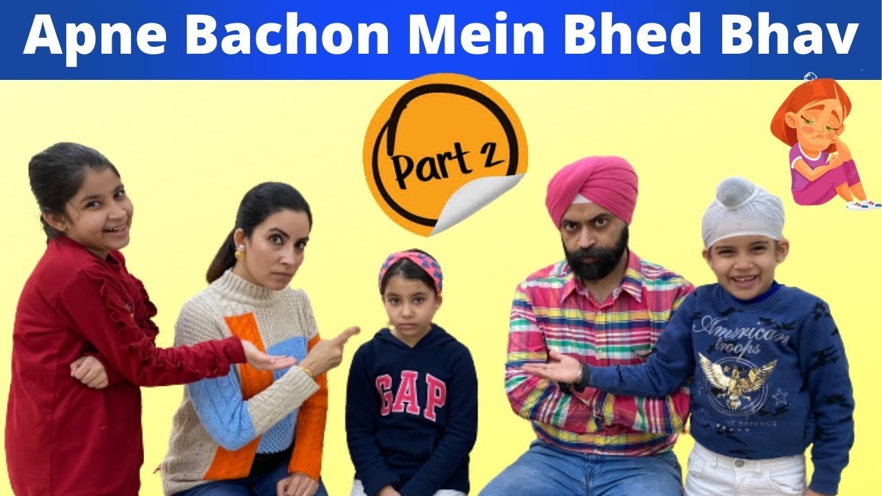 Apne Bachon Mein Bhed Bhav - Part 2 | Ramneek Singh 1313 | RS 1313 STORIES