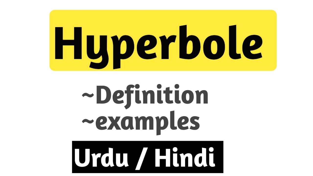 Hyperbole || figure of speech || literary term || English literary devices
