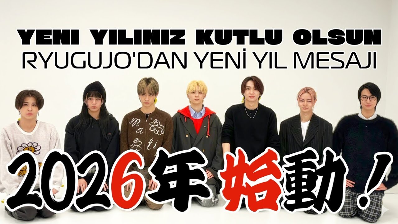 RYUTUBE | üyelerin yeni yıl mesajları Türkçe altyazılı 