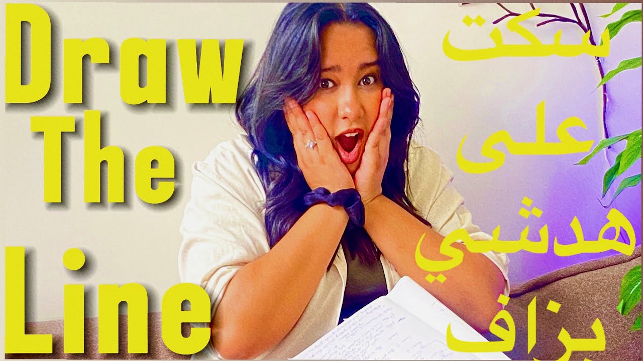 Thing I Wish I knew In My 20s|كنتمنى كون شي حد قال ليا هدشي : الحدود ، القيمة الداتية ، نفسي اولا
