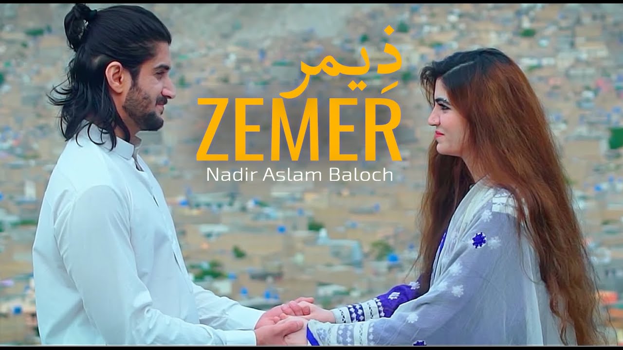 Zemer | Nadir Aslam Baloch | Ameer Dost | Fariq Riaz | Fatima Shehzad | Raheem Baloch