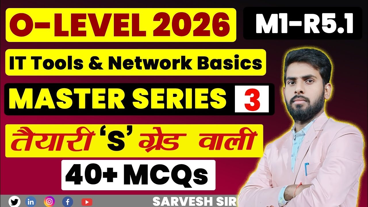O Level exam 2026 | Important Objective Questions | Viral MCQ Series | #mcq 