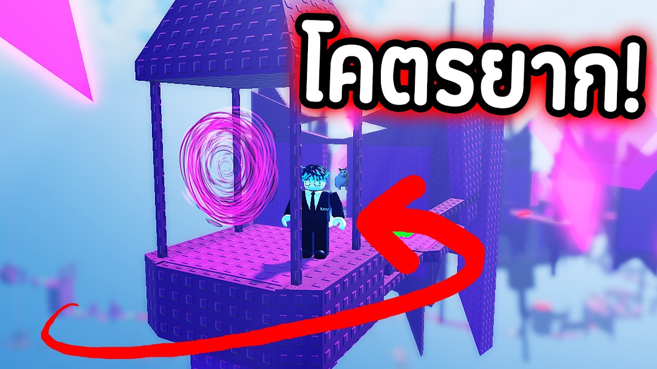 OBBY ที่ชอบที่สุดในชีวิต 😈💗… แต่โคตรยากสุด 😳🔥 | Roblox Nooby's Difficulty Chart Obby 3