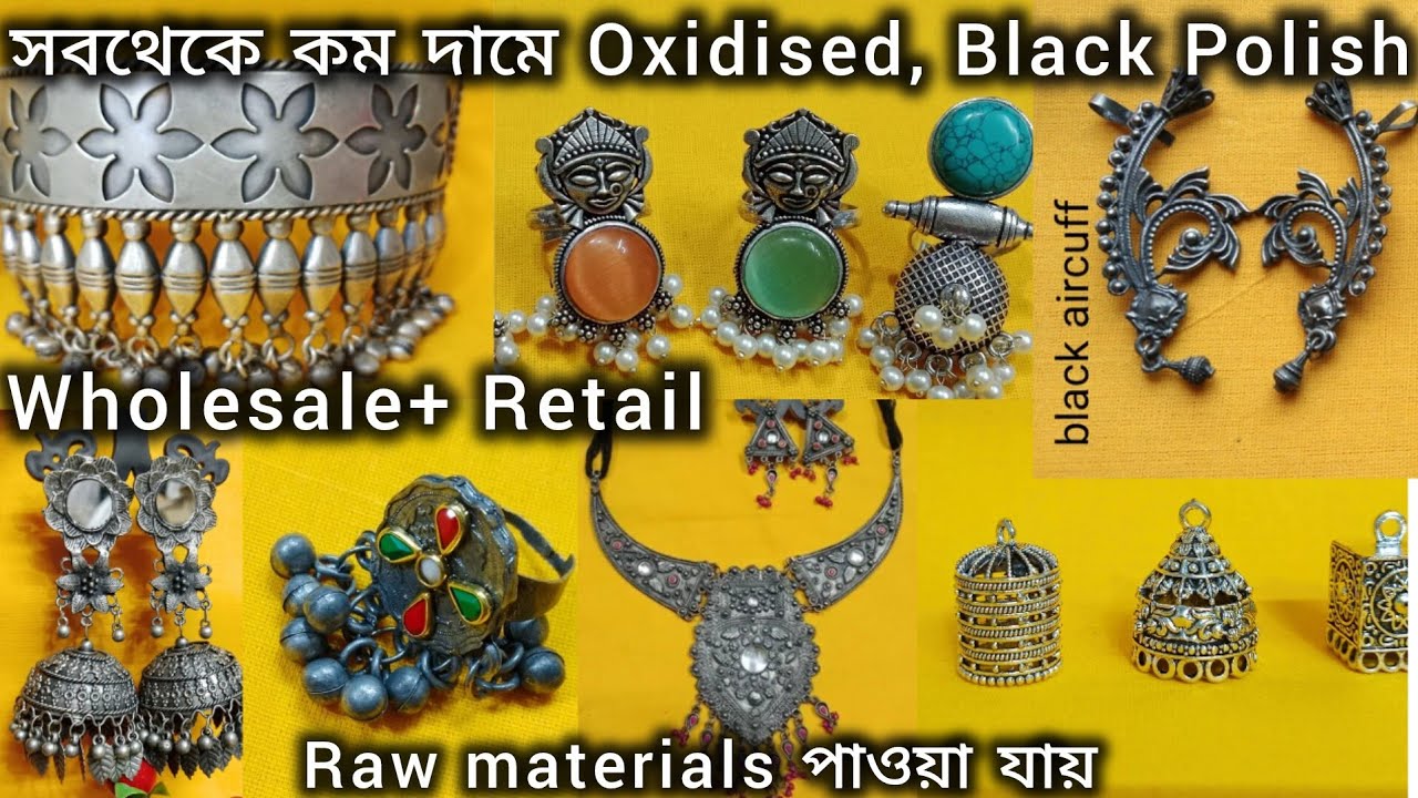সবথেকে কম দামে Jewellery | Black Polish, oxidised Handmade, Silver Replica সব পাবে Wholesale Retail
